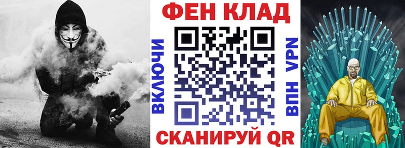 АМФЕТАМИН Premium где купить наркотик Суровикино