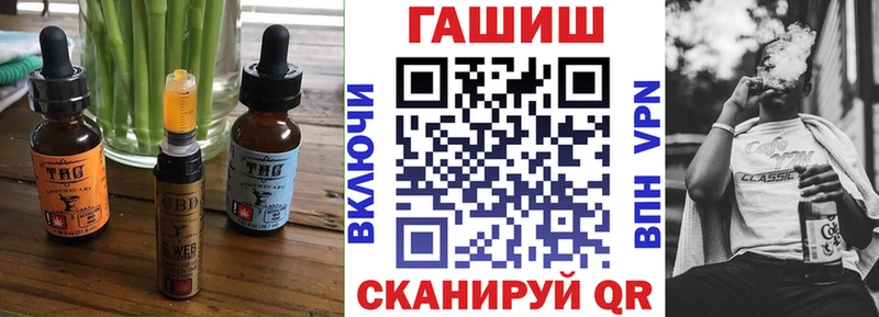 дарнет шоп  Суровикино  Печенье с ТГК конопля 
