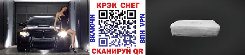 COCAIN VHQ  наркота  Суровикино 