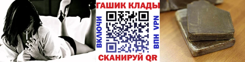 Гашиш убойный  Суровикино 