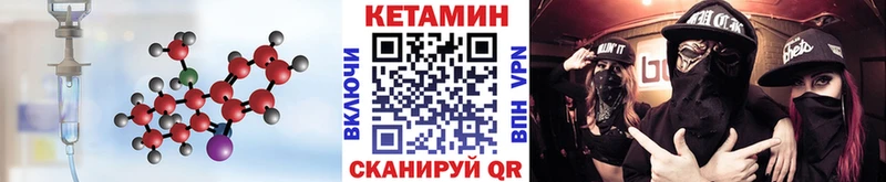 КЕТАМИН ketamine darknet наркотические препараты Суровикино
