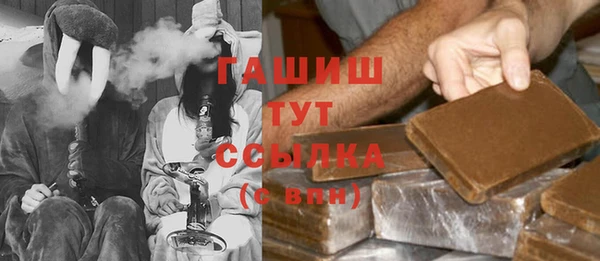 синтетический гашиш Алзамай