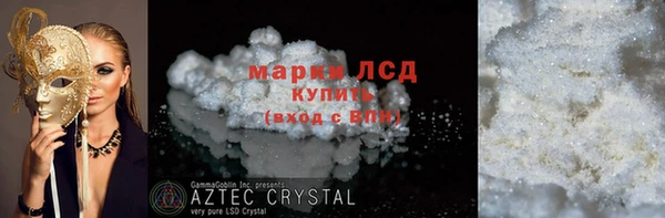 PSILOCYBIN Алексеевка