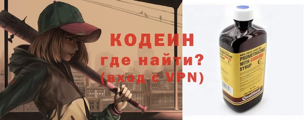 спайс Нягань