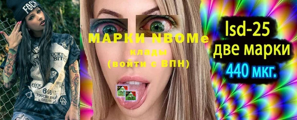 PSILOCYBIN Алексеевка