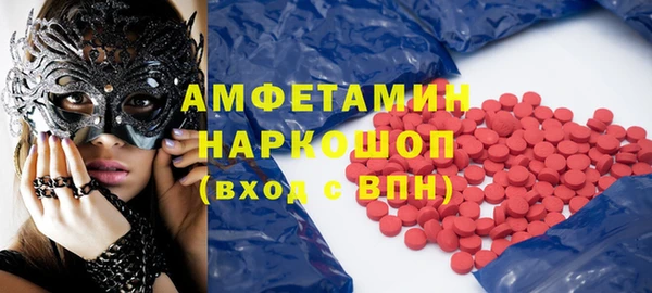 ALPHA-PVP Алексин