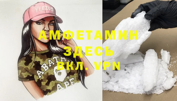 ALPHA-PVP Алексин