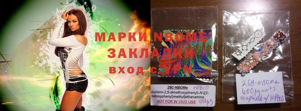 ALPHA-PVP Алексин