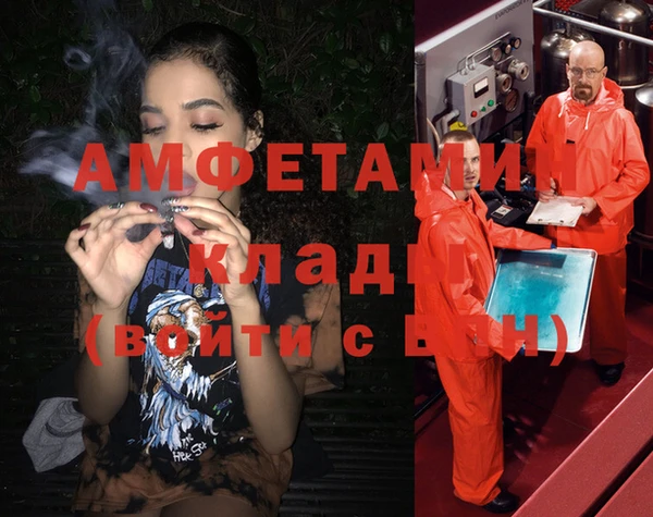 синтетический гашиш Алзамай