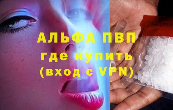 ALPHA-PVP Алексин