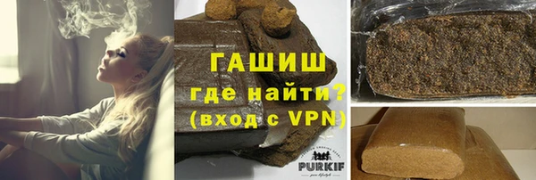 синтетический гашиш Алзамай