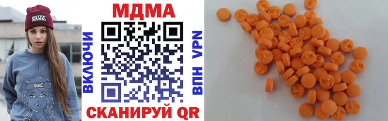 МДМА Molly  МЕГА   Суровикино 