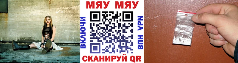 Меф mephedrone  купить наркотики сайты  площадка наркотические препараты  Суровикино 