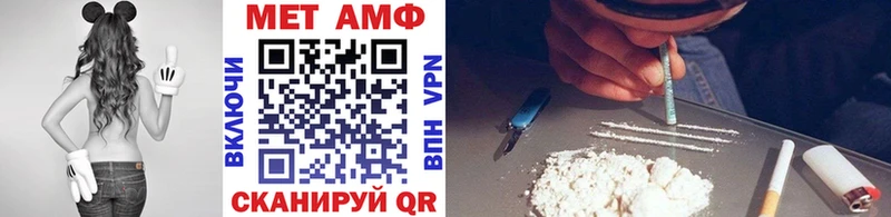 Метамфетамин мет  Суровикино 