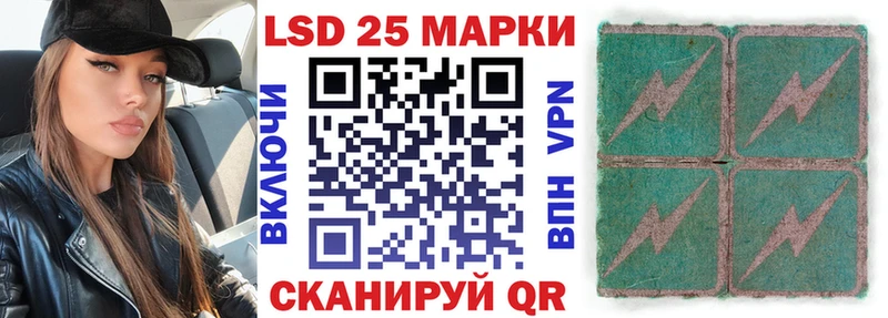 Наркотические марки 1500мкг  мориарти клад  Суровикино 