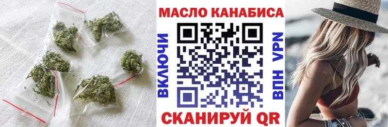 ТГК жижа  магазин продажи наркотиков  Суровикино 