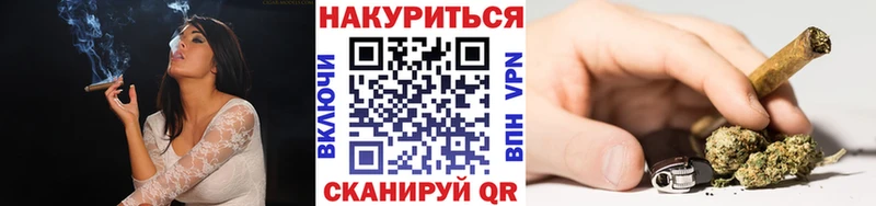 Канабис план Суровикино